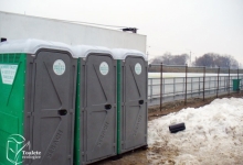 Centru Inchirieri Toalete de Lux Bucuresti-Sector 4 SC Toalete Ecologice SRL
