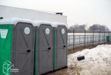Centru Inchirieri Toalete de Lux Targoviste SC Toalete Ecologice SRL